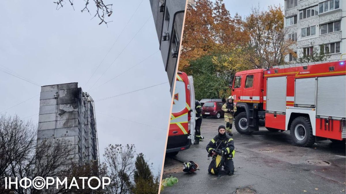 Росія вдарила по Києву шахедами: уламки впали у трьох районах, є перебої з електрикою 3