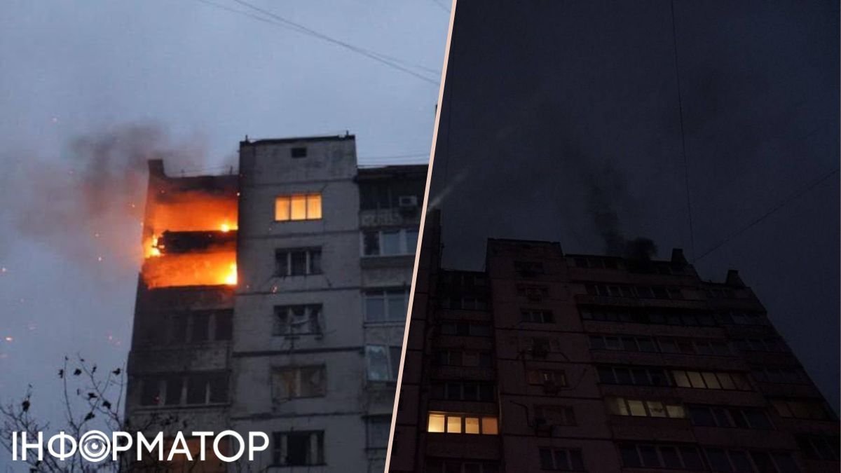 Россия ударила по Киеву шахедами: обломки упали в трех районах, есть перебои с электричеством 1