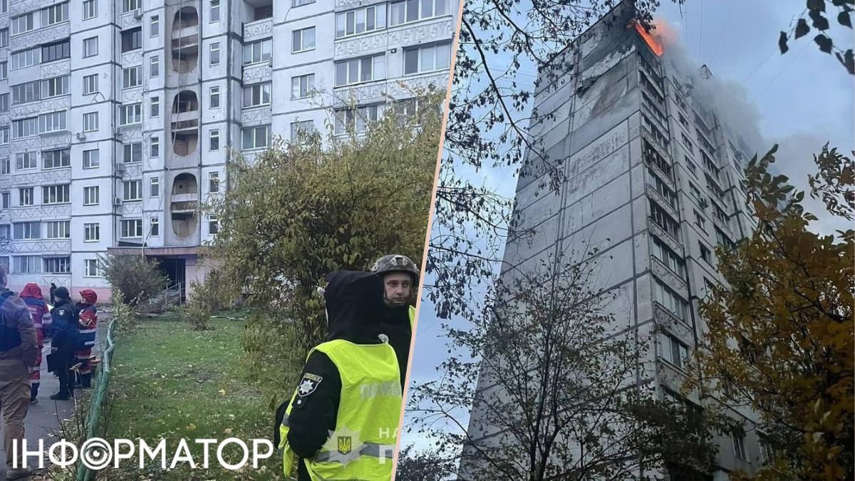 Атака шахедів на Київ: уламки впали у шести районах, двоє осіб постраждали 1