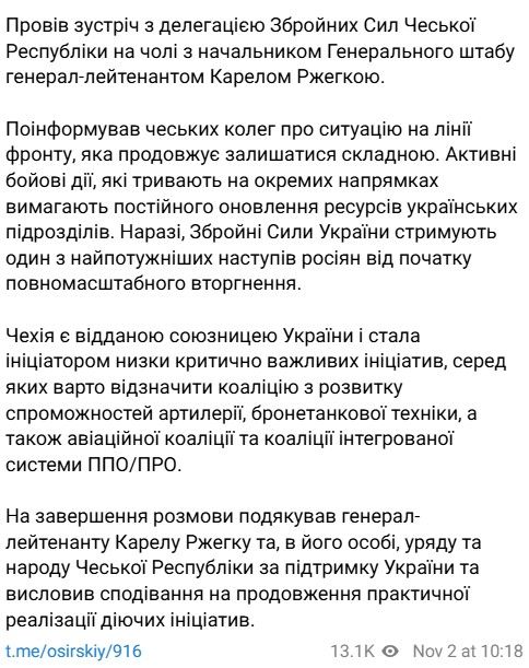 Сирський 1