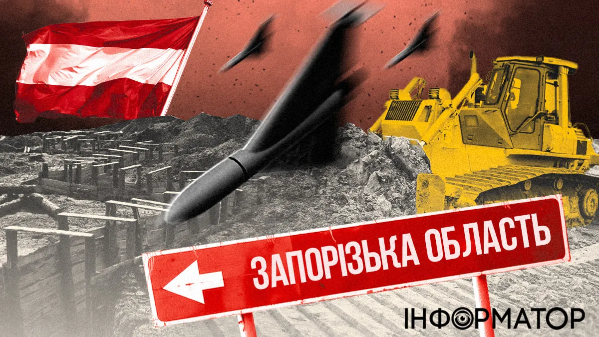 Австрійцям віддадуть 90 млн на укріплення Запоріжжя: як вони пов’язані з ексміністром оборони України