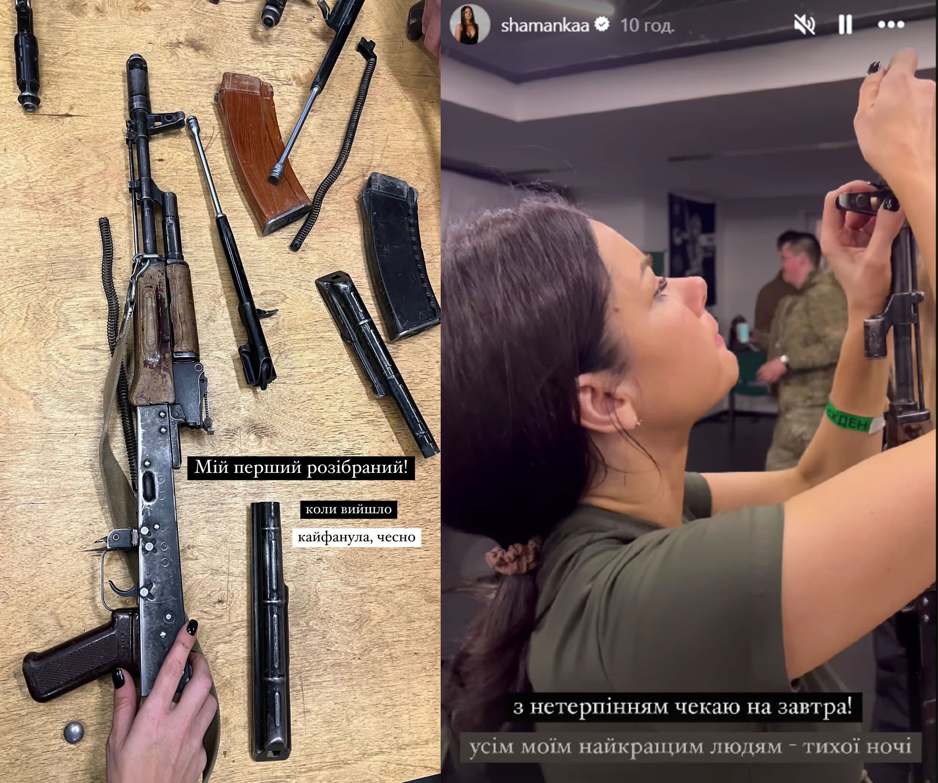 Шаманська тепер вміє збирати та розбирати автомат Шаманська тепер вміє збирати та розбирати автомат