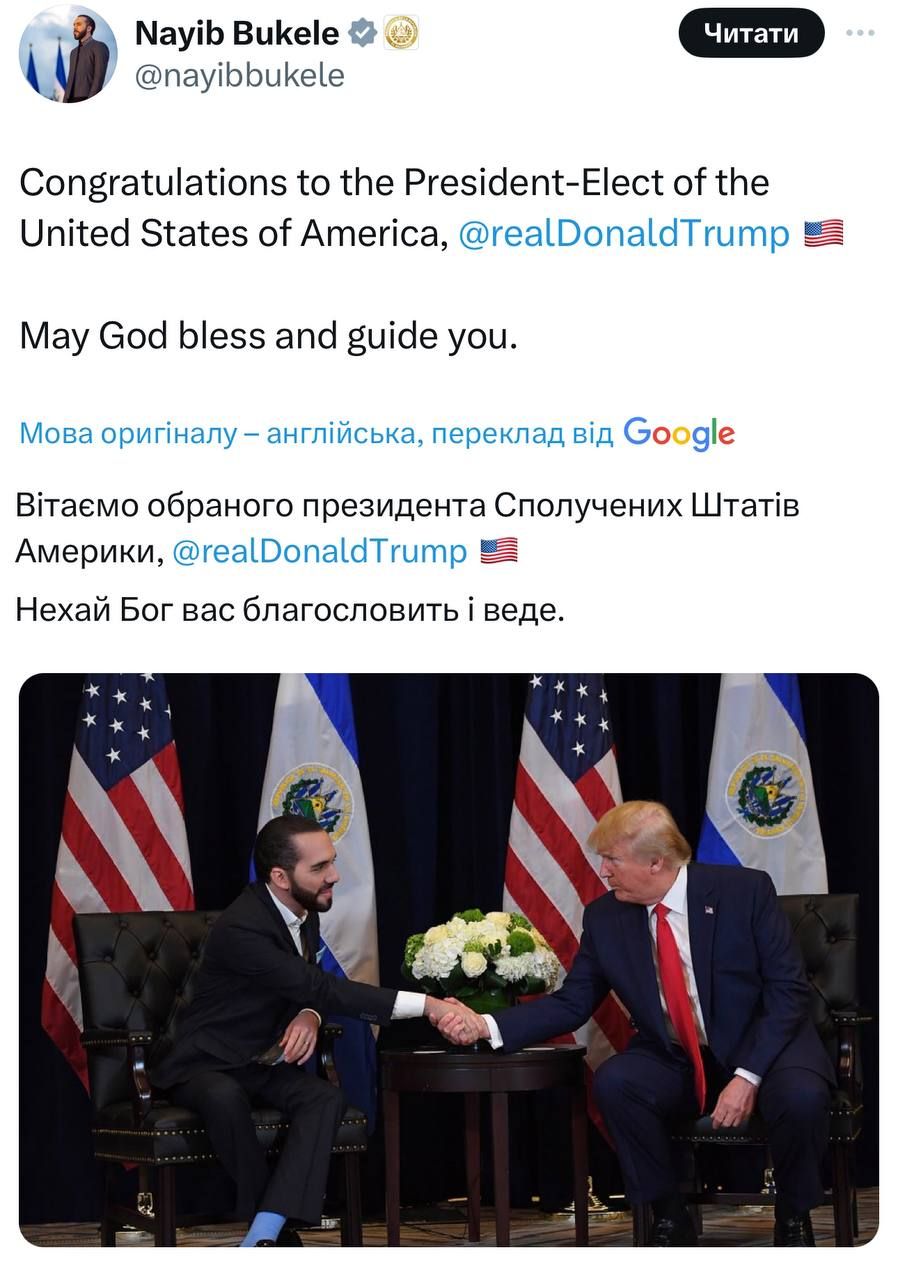 Гаррис против Трампа. Выборы 2024 в США – онлайн 1