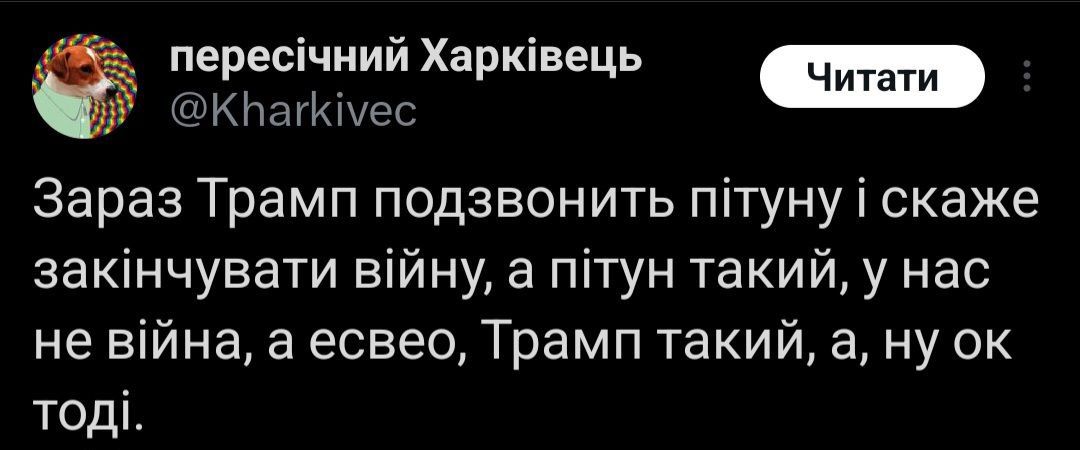 Маск приміряє раковину в Овальному кабінеті, Трамп - дзвонить Путіну: соцмережі вибухнули мемами на тему виборів в США 2