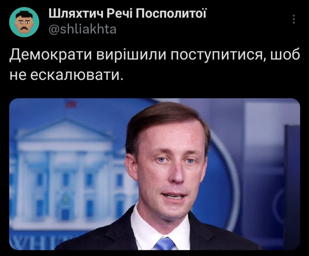 Маск приміряє раковину в Овальному кабінеті, Трамп - дзвонить Путіну: соцмережі вибухнули мемами на тему виборів в США 8