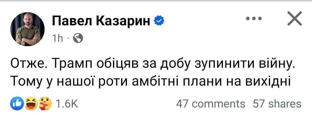 Маск приміряє раковину в Овальному кабінеті, Трамп - дзвонить Путіну: соцмережі вибухнули мемами на тему виборів в США 4