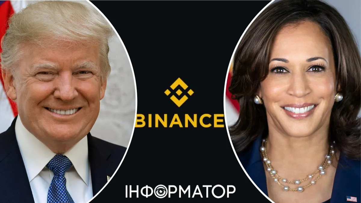 Binance