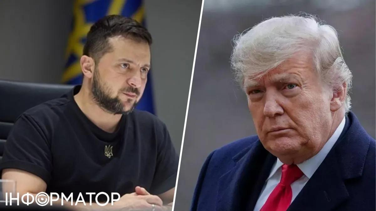 Зеленський і Трамп