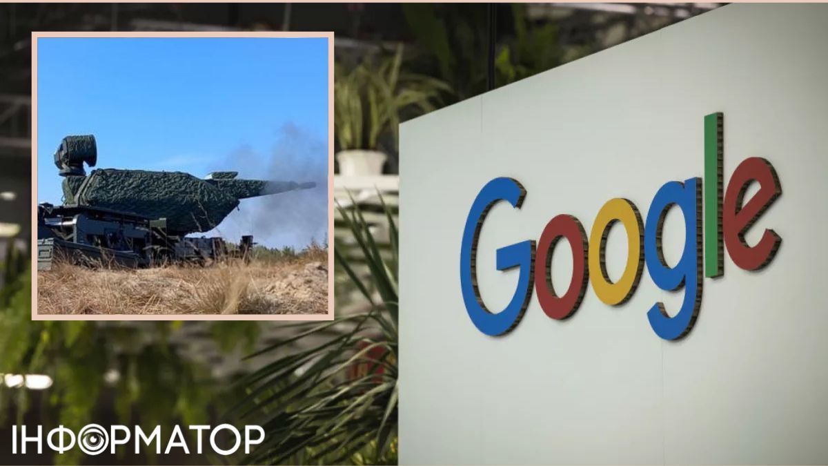 Google, військові об'єкти ЗСУ