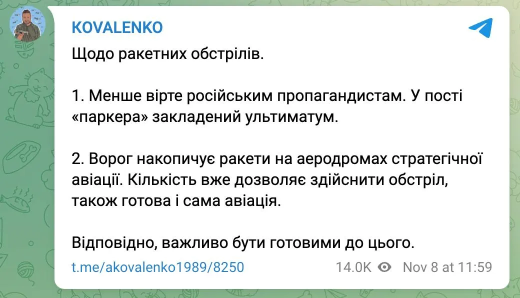 Пропагандисти Росії заявили, що масованих атак більше не буде: в РНБО спростували брехню 2