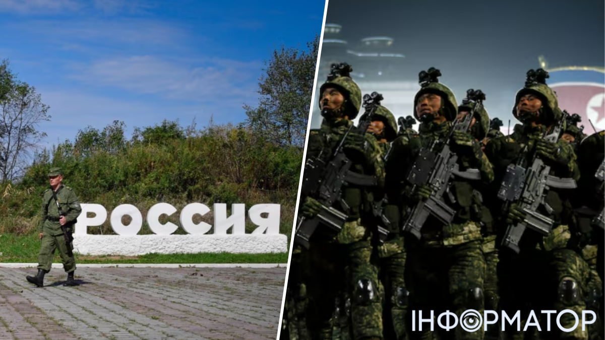 Военные КНДР в России