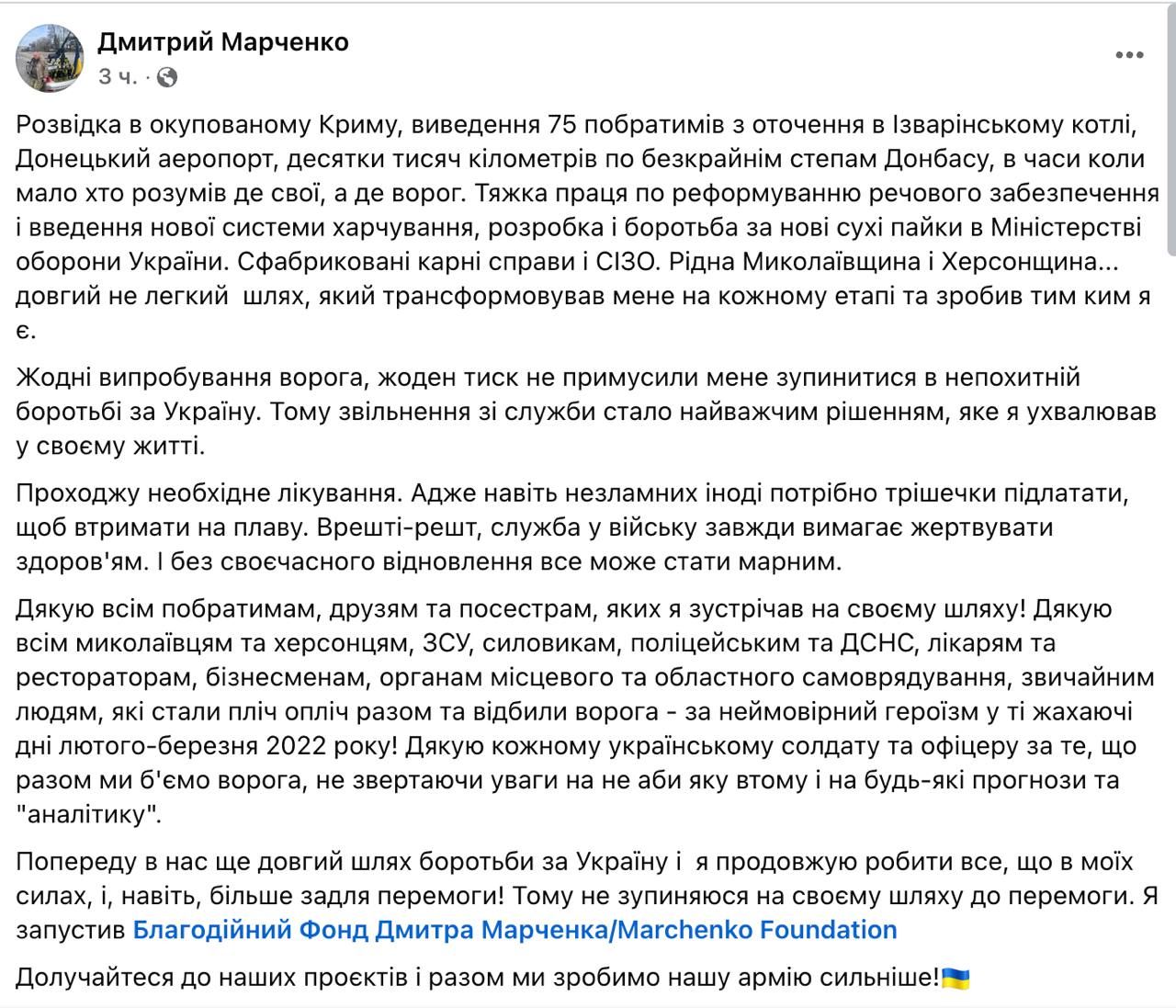 Известный украинский генерал увольняется со службы Известный украинский генерал увольняется со службы