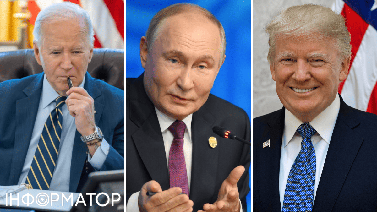 Джо Байден, Дональд Трамп, Володимир Путін