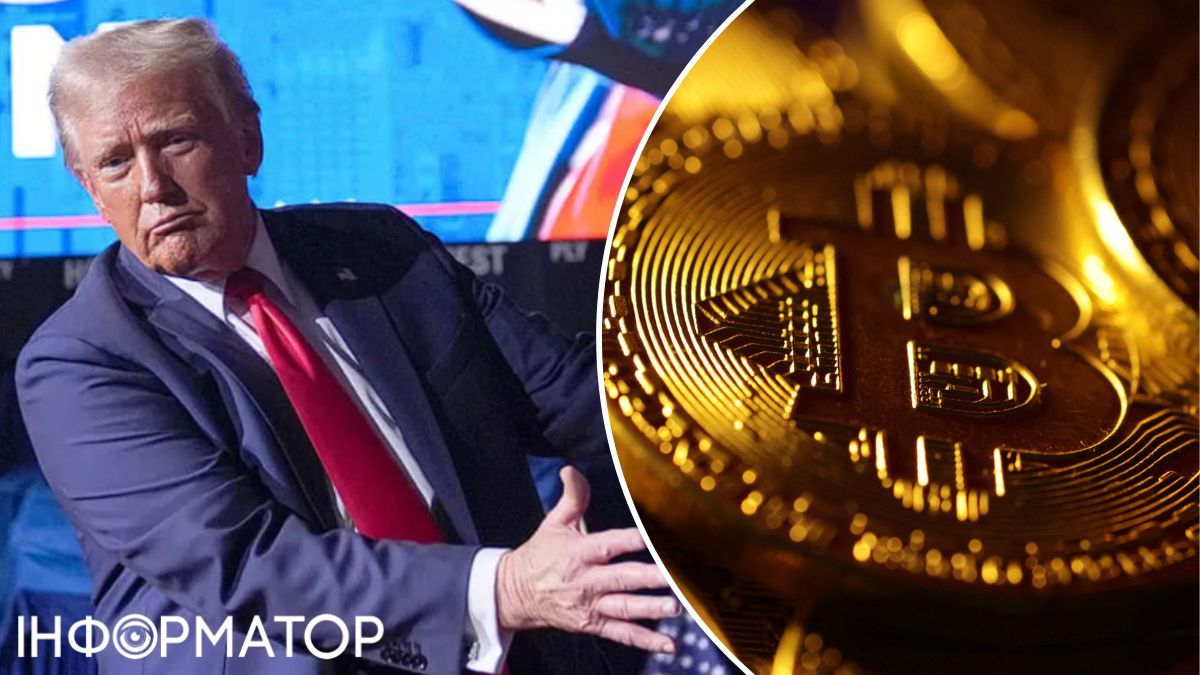 Трамп, Bitcoin