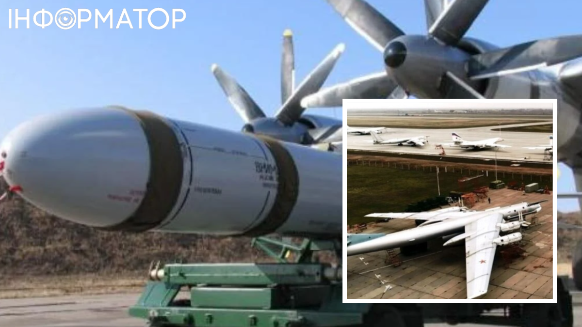 ракета х-101, літак ту-95, бомбардувальник