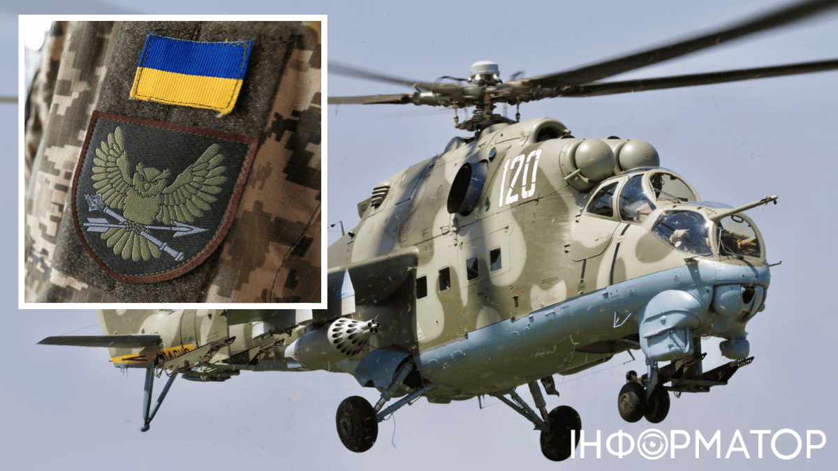 мі-24, гвинтокрил, гур емблема