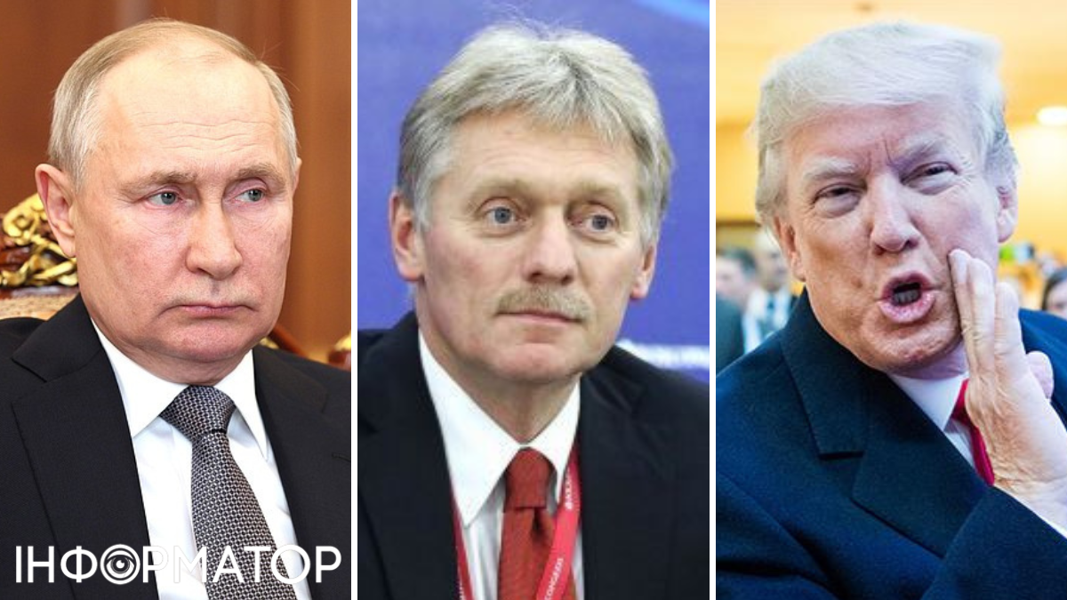 володимир путин, дональд трамп, дмитрий песков
