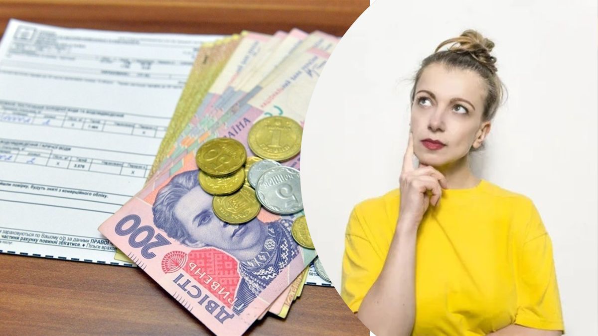 Субсидія