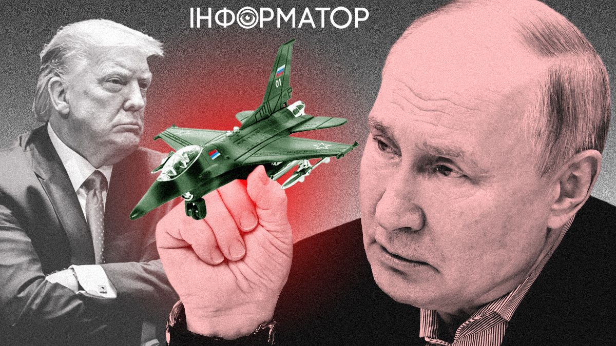 Путін Трамп ракетний обстріл стратегічна авіація