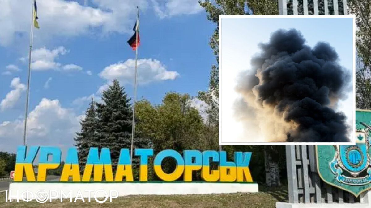 Краматорськ, вибух
