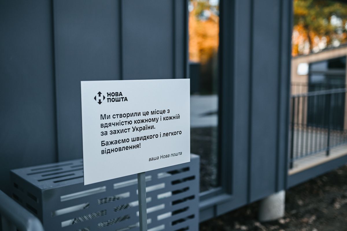 Завершено будівництво модульного містечка для реабілітації військових за кошти Нової пошти 2