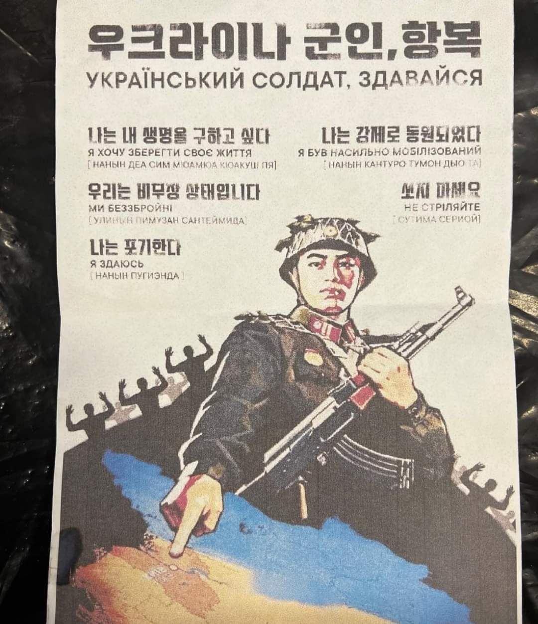 кнрд чернетка 1