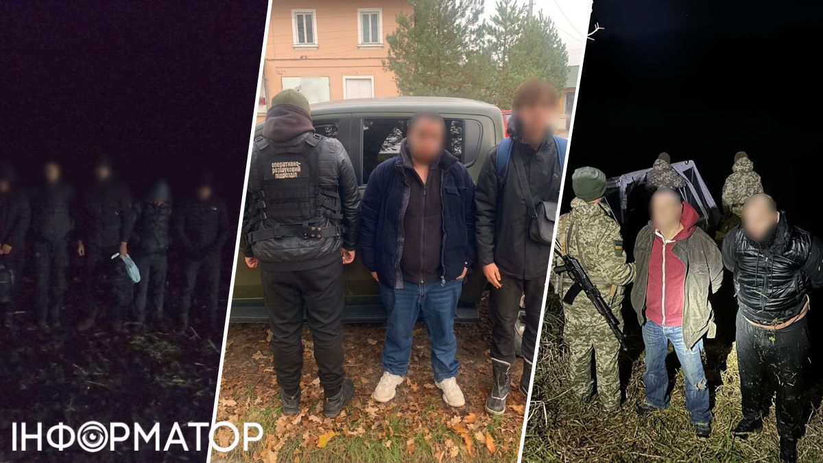Ухилянти