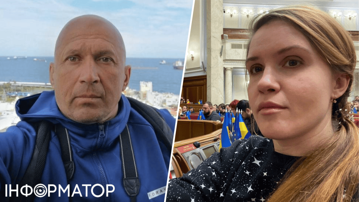 Мар’яна Безугла, СБУ