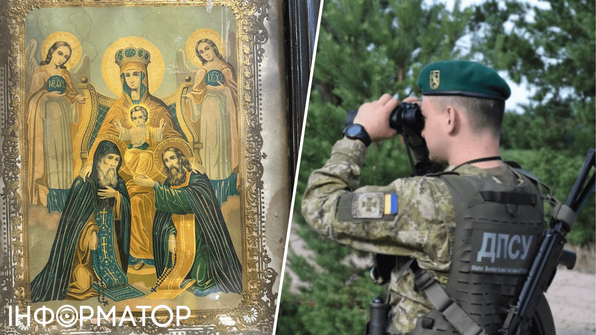 ДПСУ, ікона