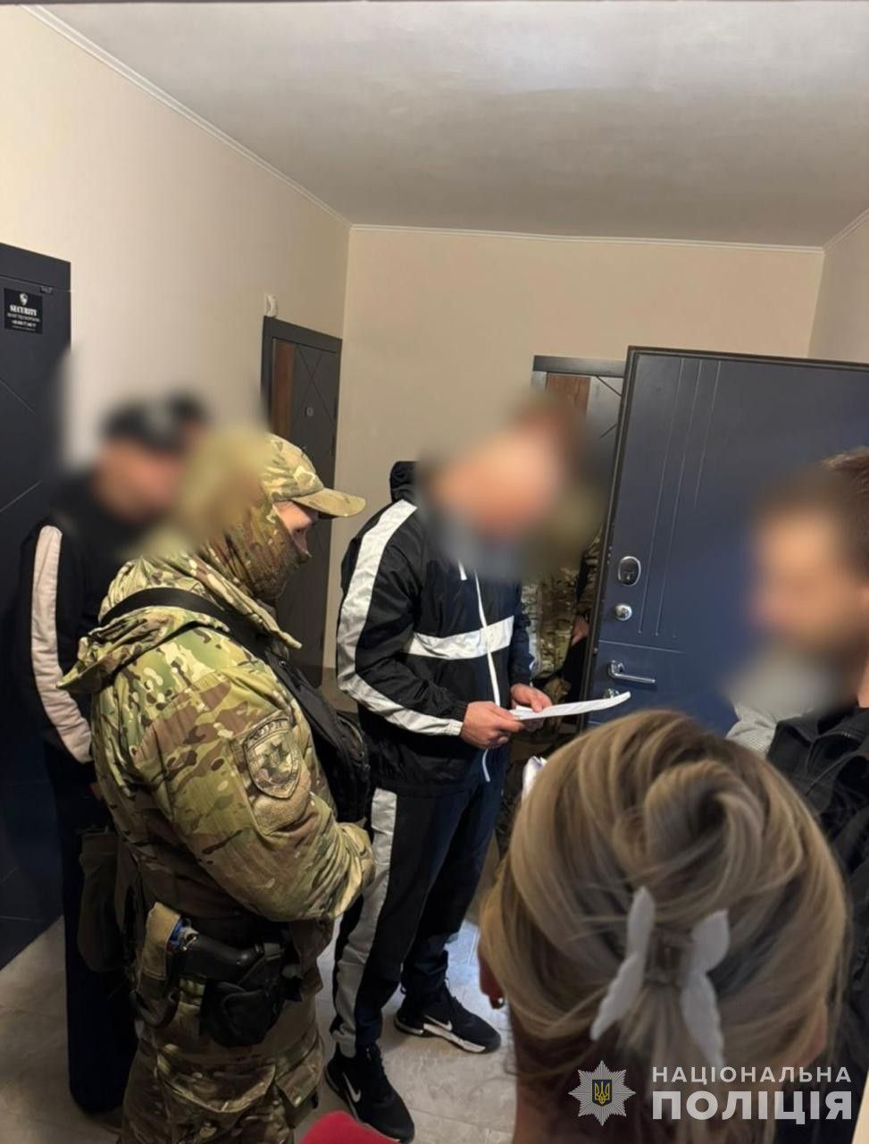 Нацполиция, задержание