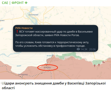 Пропагандисти анонсували знищення дамби у Василівці