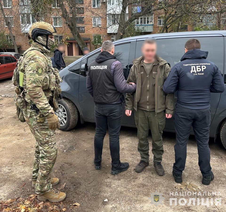 Фото: Нацполіція