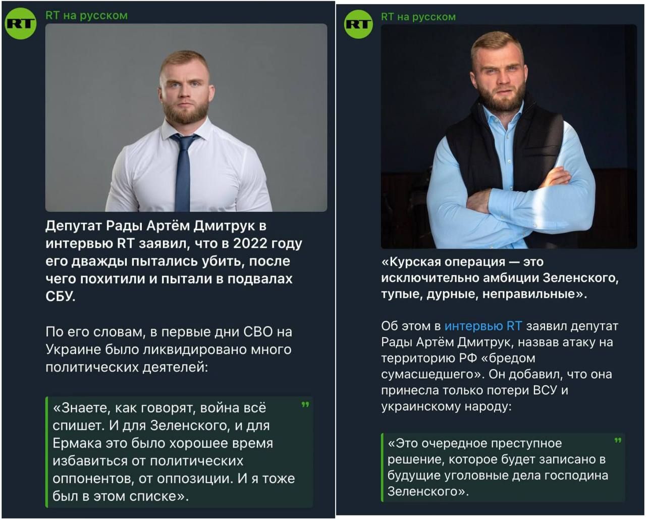 Дмитрук 1