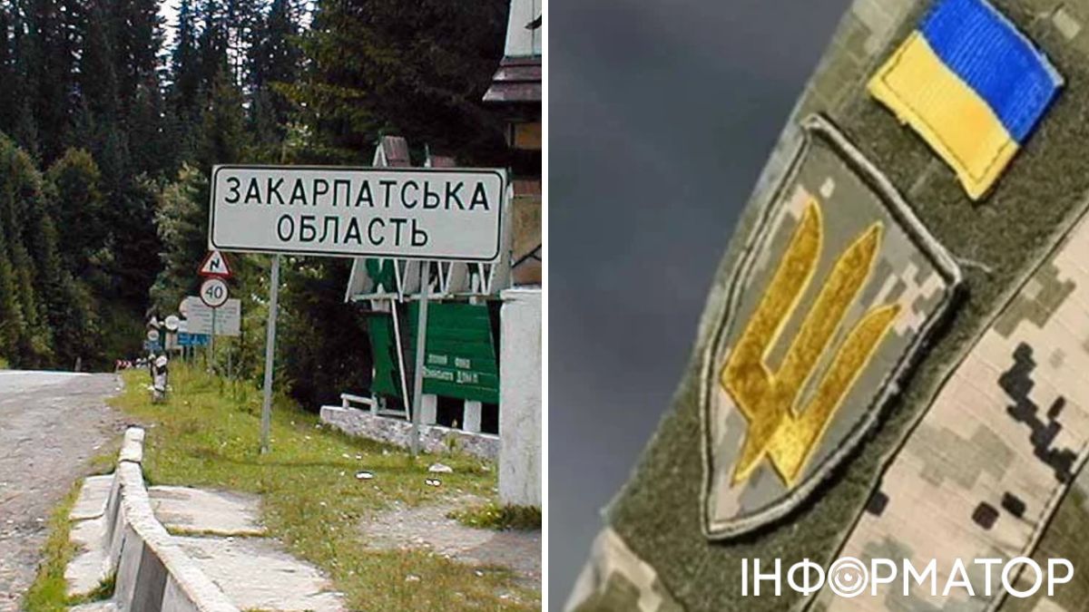 Закарпаття, військовий