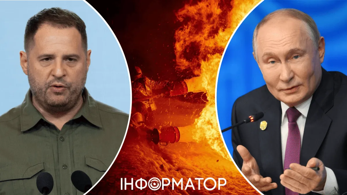 Володимир Путін, Андрій Єрмак, пожежа