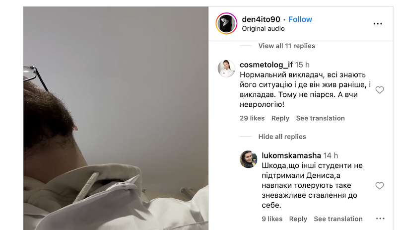 Мовний скандал в Івано-Франківську: студент-медик звинуватив викладача, що той читав лекцію російською, скандаліста підтримали не всі (відео) 1
