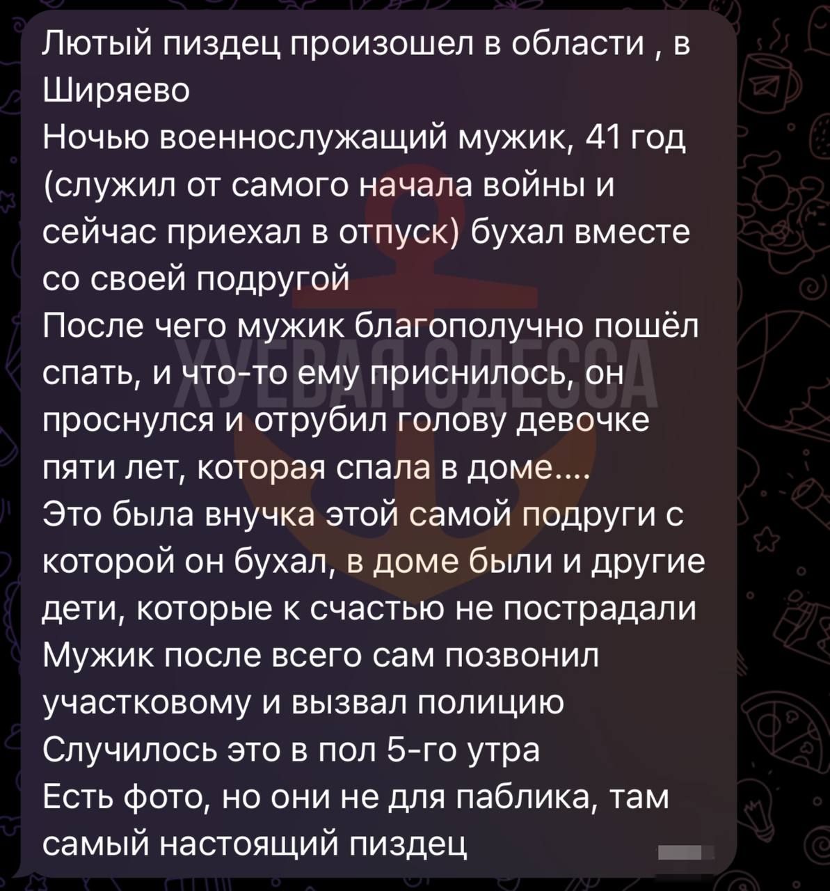 На Одещині чоловік вбив 5-річну дитину та намагався скоїти самогубство: місцеві пишуть, що це був військовий 3