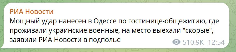 Пропаганда 1