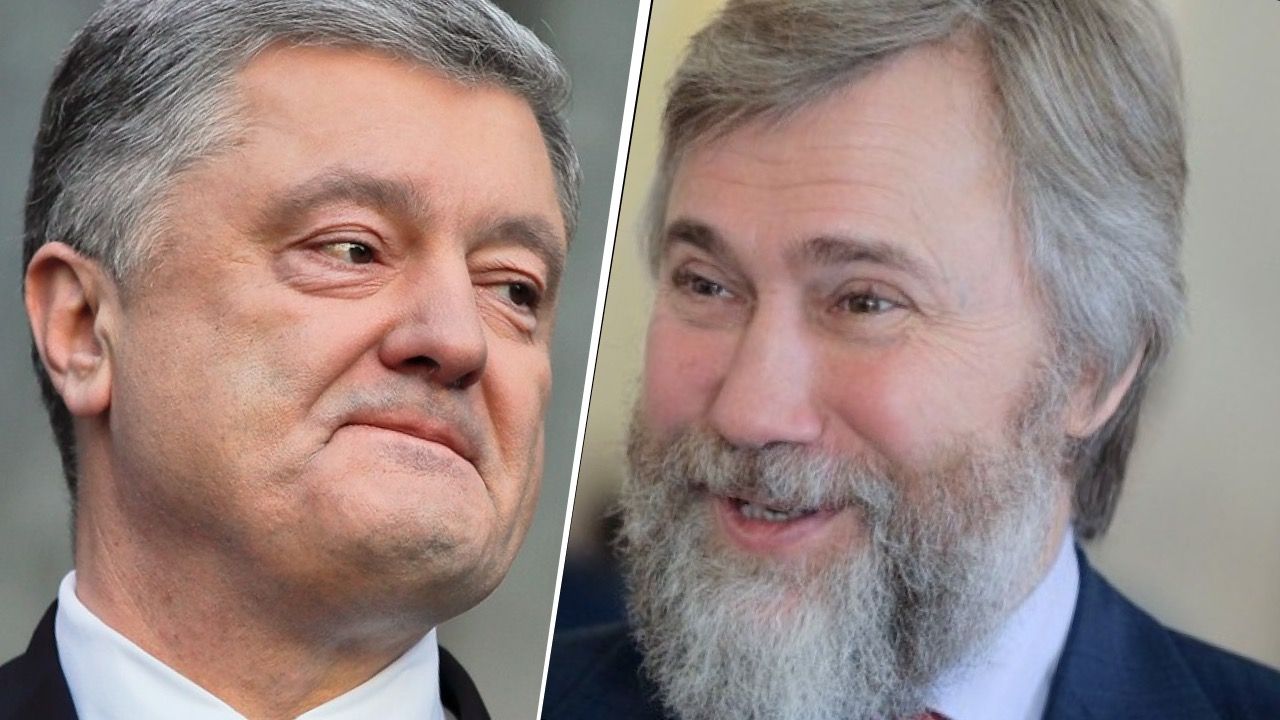 Порошенко и Новинский