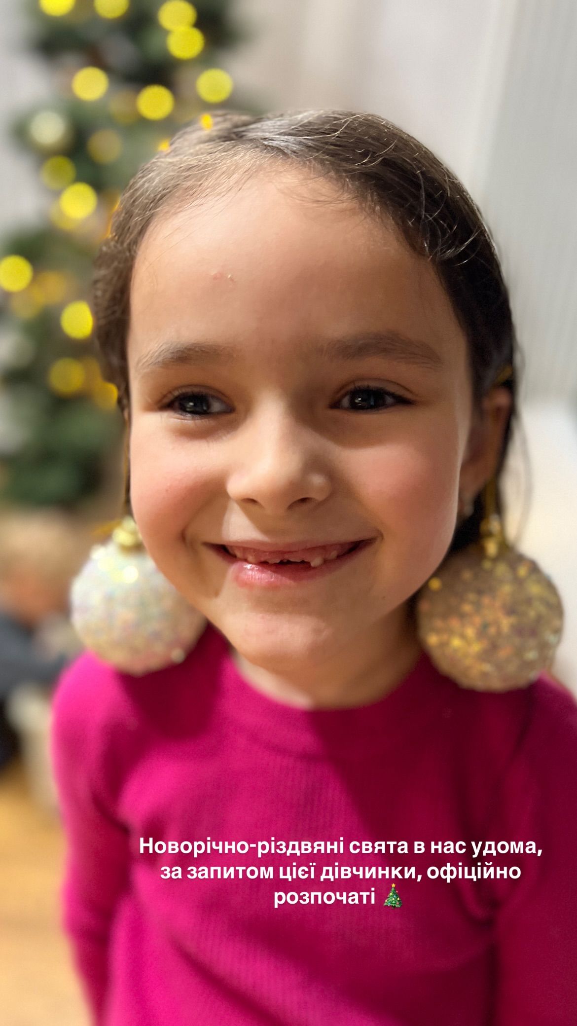 Первісток Тімура та Інни Мірошниченків, Мія Первісток Тімура та Інни Мірошниченків, Мія