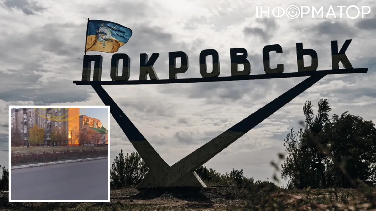 Покровськ, Покровський напрямок