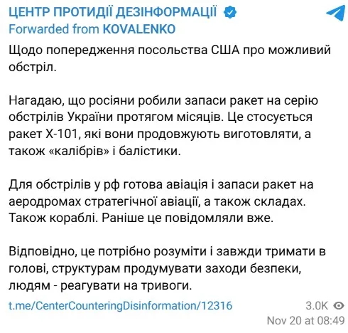 Є загроза масштабного удару: іспанське посольство в Києві слідом за американським припиняє роботу 2