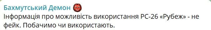 рубеж 1