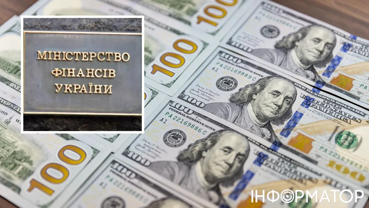 Минфин