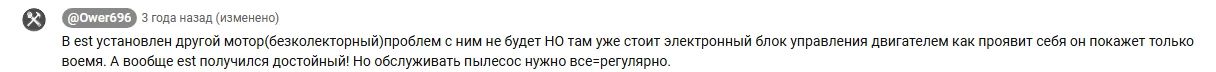 Нова HYLA EST огляд, відгуки, переваги та недоліки 5