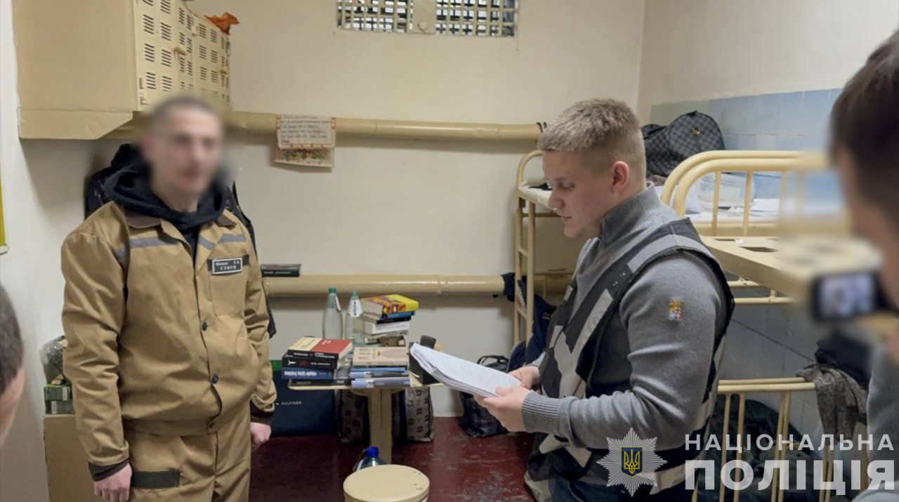 Правоохоронці повідомили про підозри учасникам угрупування. Фото: Національна поліція