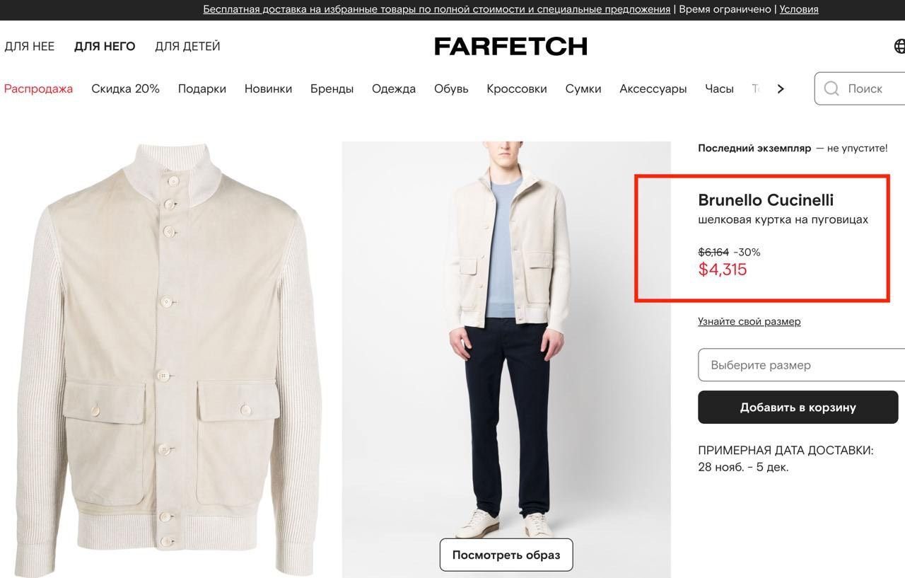 "Он бы еще поп-корн взял", - эксперт возмутился появлением Порошенко на премьере фильма "Буча" в куртке за $6000 1