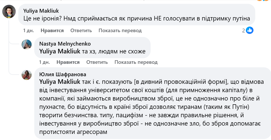 В американському Прінстоні з'явилася вантажівка з портретами Путіна та закликами роззброїти Україну: діаспора обурена, влада безсила (фото) 1