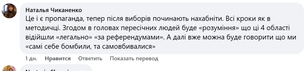 В американському Прінстоні з'явилася вантажівка з портретами Путіна та закликами роззброїти Україну: діаспора обурена, влада безсила (фото) 4