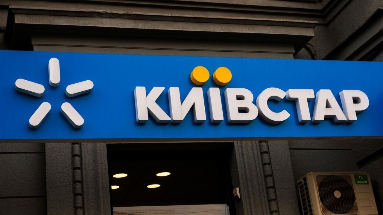 Київстар